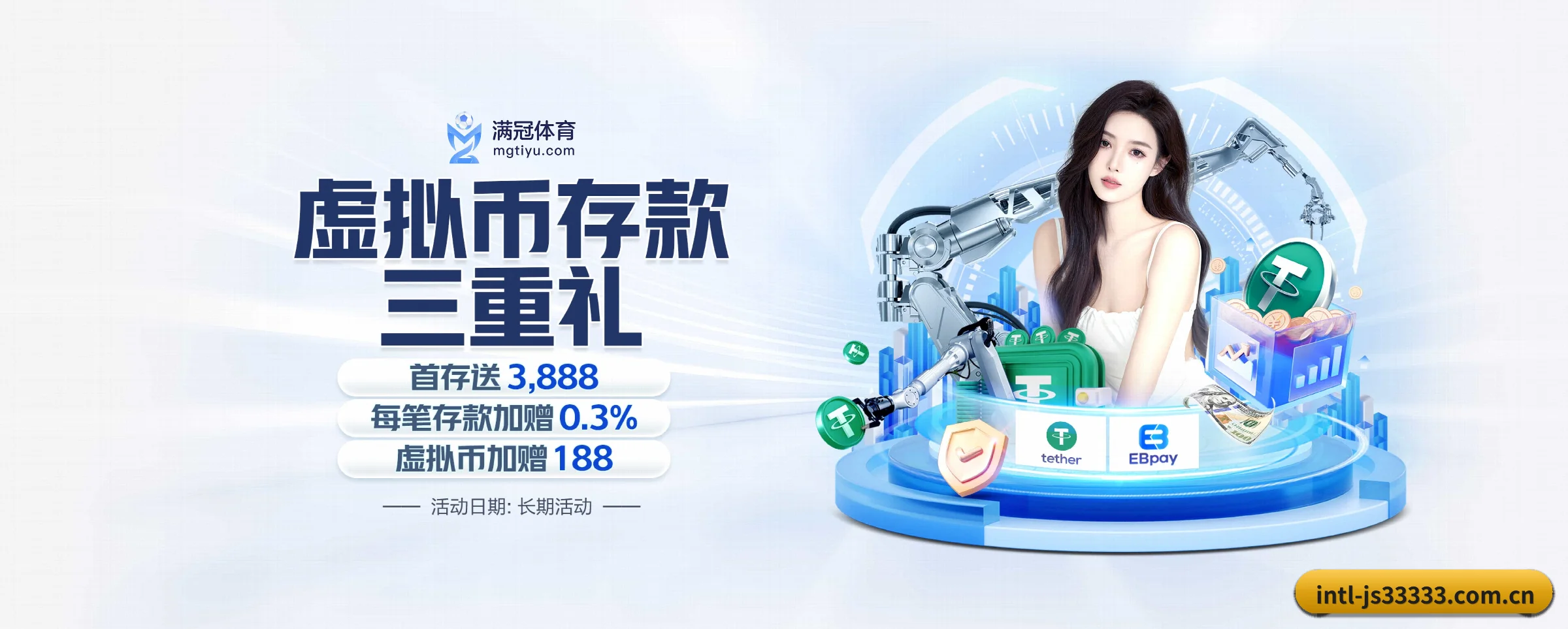 金沙js33333线路检测 APP 深度功能